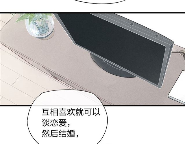 《给我哭》漫画最新章节第46话 改变自己（56P）免费下拉式在线观看章节第【9】张图片