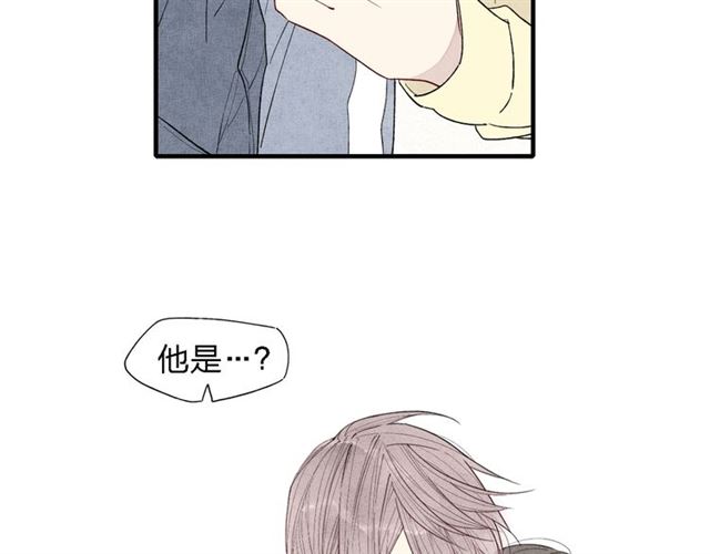 【给我哭[腐漫]】漫画-（第45话  你独有的温柔（63P））章节漫画下拉式图片-第10张图片