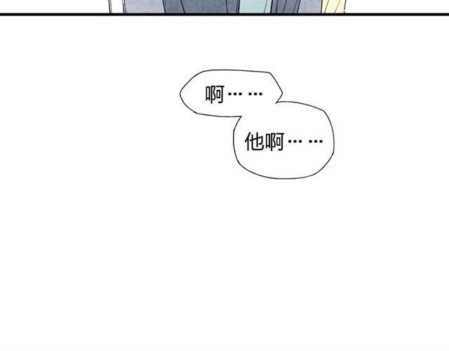 《给我哭》漫画最新章节第45话 你独有的温柔（63P）免费下拉式在线观看章节第【12】张图片