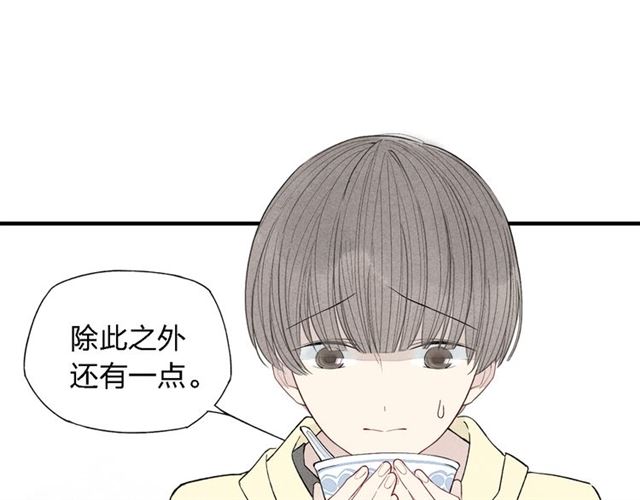 《给我哭》漫画最新章节第45话 你独有的温柔（63P）免费下拉式在线观看章节第【14】张图片