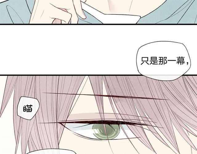 【给我哭[耽美]】漫画-（第45话  你独有的温柔（63P））章节漫画下拉式图片-第25张图片