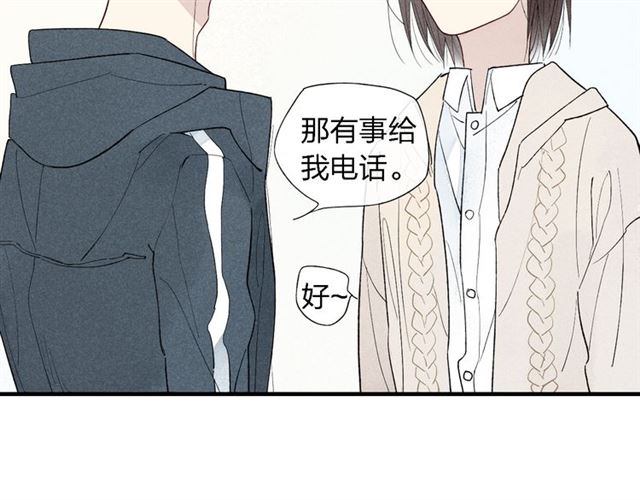 【给我哭[耽美]】漫画-（第45话  你独有的温柔（63P））章节漫画下拉式图片-第37张图片