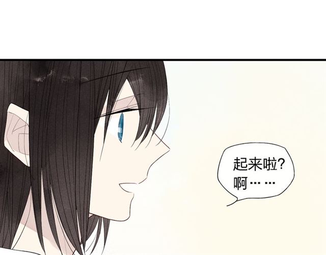 《给我哭》漫画最新章节第45话 你独有的温柔（63P）免费下拉式在线观看章节第【48】张图片