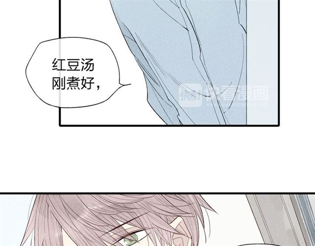 【给我哭[腐漫]】漫画-（第45话  你独有的温柔（63P））章节漫画下拉式图片-第6张图片