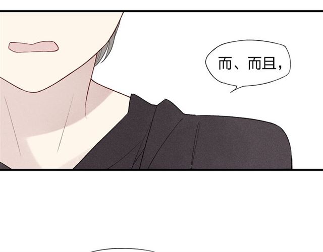 《给我哭》漫画最新章节第45话 你独有的温柔（63P）免费下拉式在线观看章节第【60】张图片