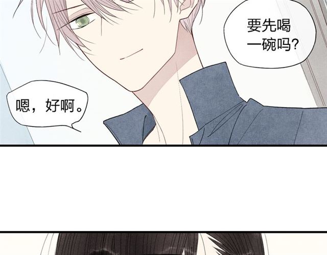 《给我哭》漫画最新章节第45话 你独有的温柔（63P）免费下拉式在线观看章节第【7】张图片