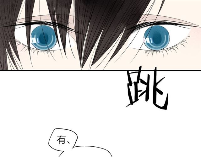 《给我哭》漫画最新章节第44话  他早就喜欢我了？（64P）免费下拉式在线观看章节第【11】张图片