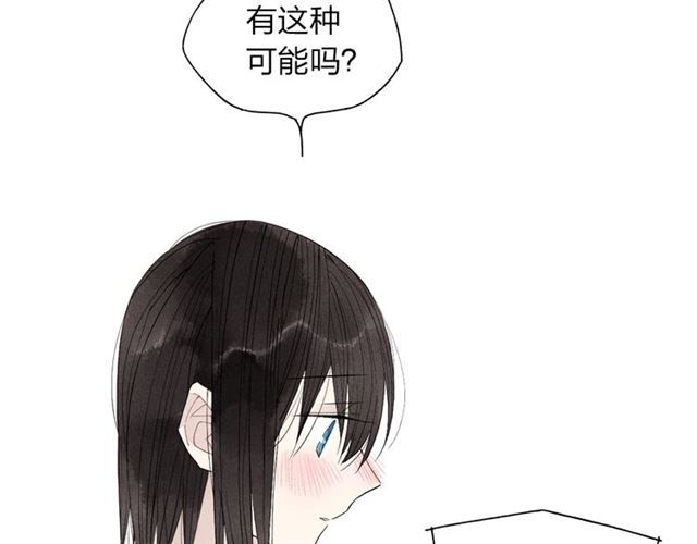 【给我哭[腐漫]】漫画-（第44话  他早就喜欢我了？（64P））章节漫画下拉式图片-第12张图片