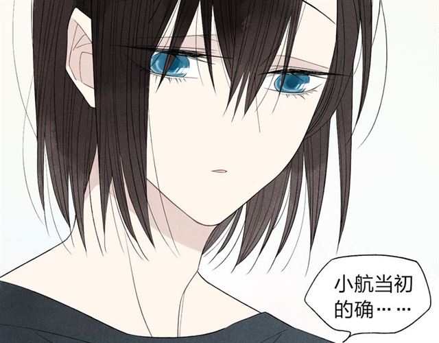 《给我哭》漫画最新章节第44话  他早就喜欢我了？（64P）免费下拉式在线观看章节第【15】张图片