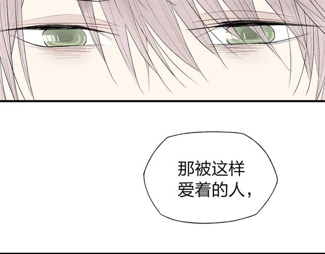 【给我哭[腐漫]】漫画-（第44话  他早就喜欢我了？（64P））章节漫画下拉式图片-第31张图片