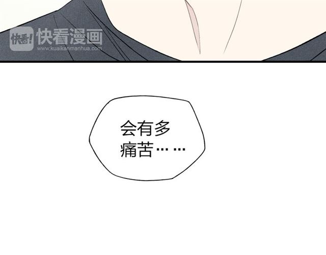 《给我哭》漫画最新章节第44话 他早就喜欢我了？（64P）免费下拉式在线观看章节第【31】张图片