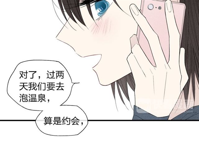 【给我哭[腐漫]】漫画-（第44话  他早就喜欢我了？（64P））章节漫画下拉式图片-第44张图片