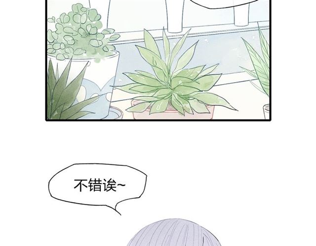 【给我哭[耽美]】漫画-（第44话  他早就喜欢我了？（64P））章节漫画下拉式图片-第47张图片