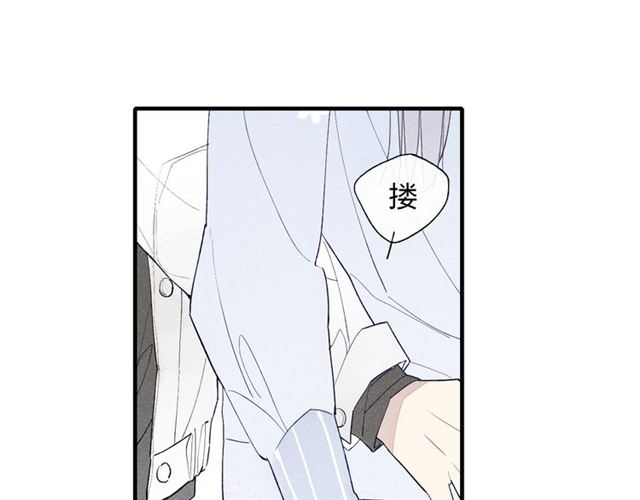 【给我哭[腐漫]】漫画-（第44话  他早就喜欢我了？（64P））章节漫画下拉式图片-第53张图片