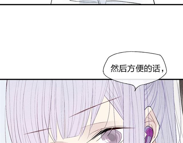 【给我哭[腐漫]】漫画-（第44话  他早就喜欢我了？（64P））章节漫画下拉式图片-第57张图片