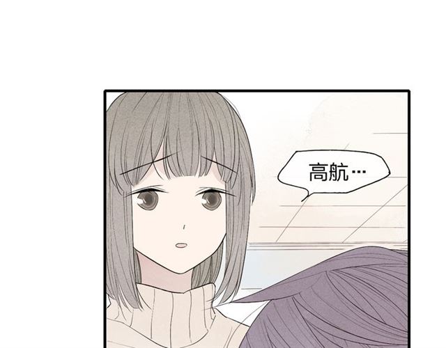 【给我哭[腐漫]】漫画-（第44话  他早就喜欢我了？（64P））章节漫画下拉式图片-第62张图片