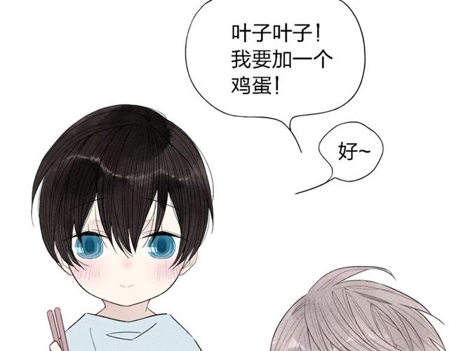 《给我哭》漫画最新章节第42话 悄悄话（32P）免费下拉式在线观看章节第【15】张图片