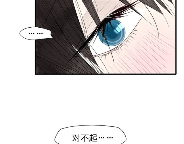 《给我哭》漫画最新章节第42话  悄悄话（32P）免费下拉式在线观看章节第【19】张图片