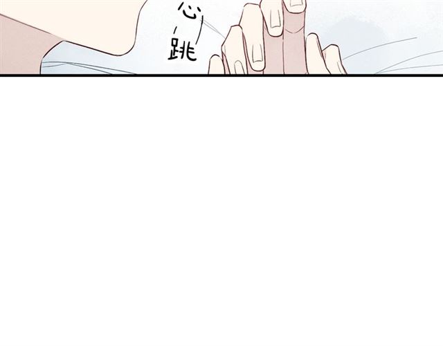 《给我哭》漫画最新章节第42话 悄悄话（32P）免费下拉式在线观看章节第【23】张图片