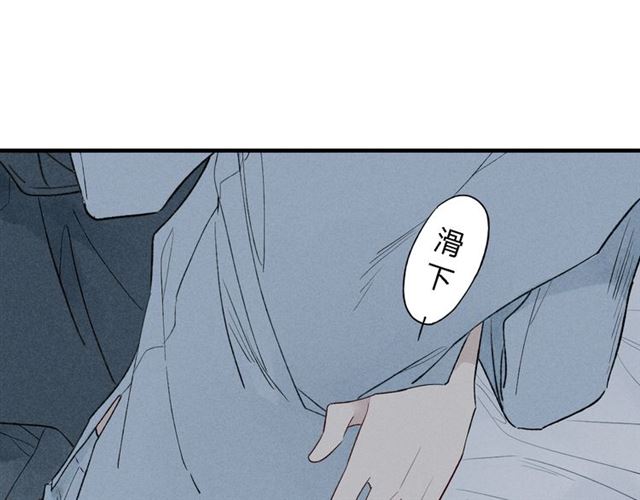 《给我哭》漫画最新章节第42话 悄悄话（32P）免费下拉式在线观看章节第【26】张图片