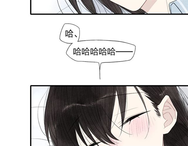 《给我哭》漫画最新章节第42话 悄悄话（32P）免费下拉式在线观看章节第【4】张图片