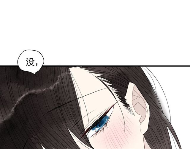 《给我哭》漫画最新章节第42话 悄悄话（32P）免费下拉式在线观看章节第【7】张图片