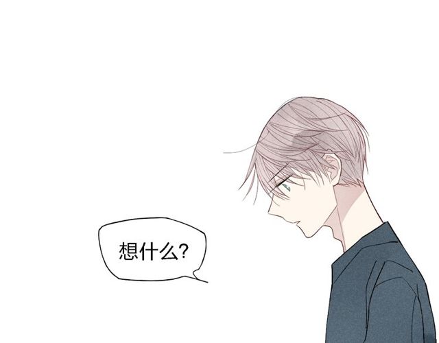 《给我哭》漫画最新章节第41话  变相告白（43P）免费下拉式在线观看章节第【10】张图片