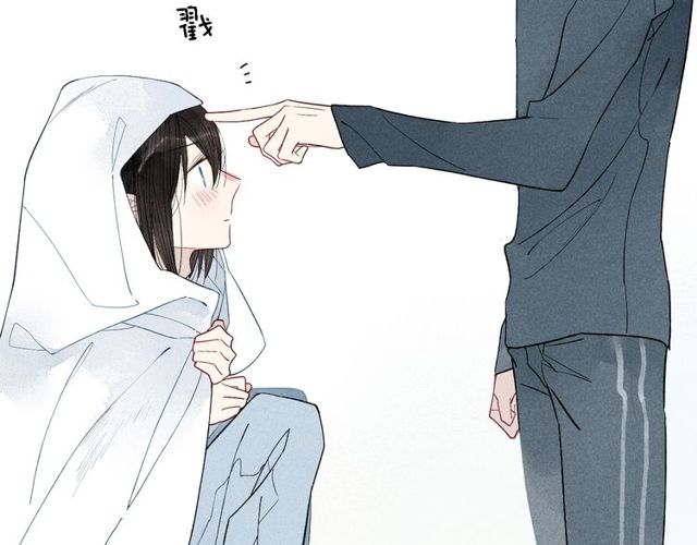 《给我哭》漫画最新章节第41话  变相告白（43P）免费下拉式在线观看章节第【11】张图片