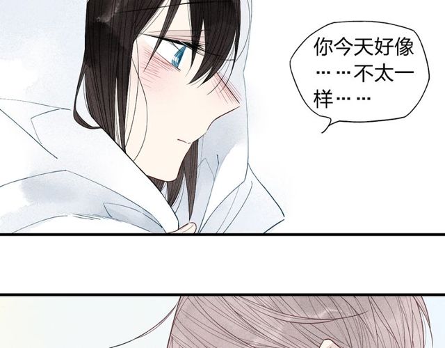 【给我哭[耽美]】漫画-（第41话  变相告白（43P））章节漫画下拉式图片-第13张图片