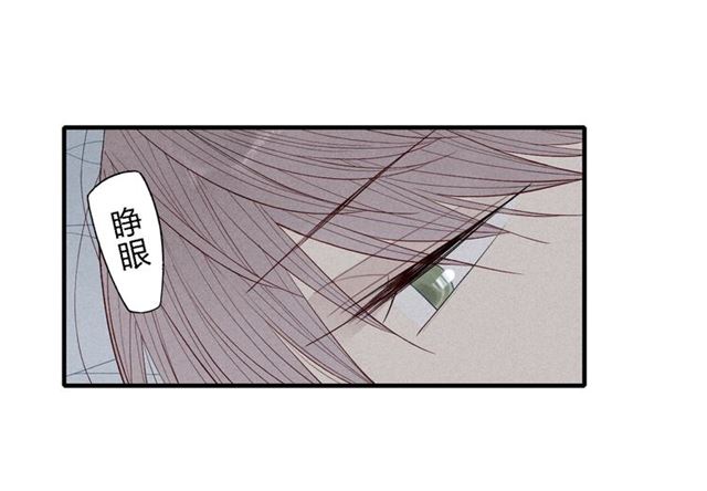 《给我哭》漫画最新章节第41话 变相告白（43P）免费下拉式在线观看章节第【25】张图片