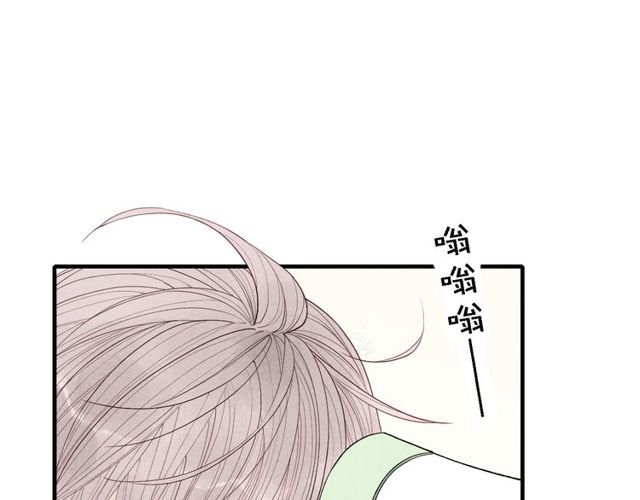 《给我哭》漫画最新章节第41话  变相告白（43P）免费下拉式在线观看章节第【3】张图片