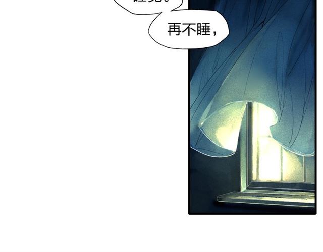 【给我哭[腐漫]】漫画-（第41话  变相告白（43P））章节漫画下拉式图片-第33张图片