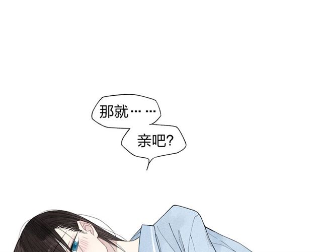 《给我哭》漫画最新章节第41话  变相告白（43P）免费下拉式在线观看章节第【37】张图片