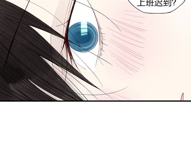 【给我哭[耽美]】漫画-（第41话  变相告白（43P））章节漫画下拉式图片-第40张图片