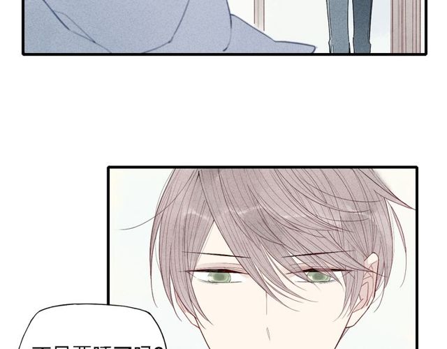 【给我哭[耽美]】漫画-（第41话  变相告白（43P））章节漫画下拉式图片-第7张图片