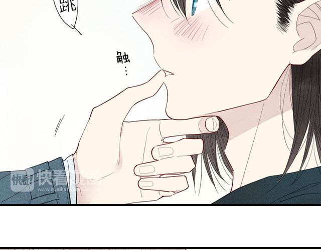 《给我哭》漫画最新章节第40话 想和你一起（47P）免费下拉式在线观看章节第【18】张图片