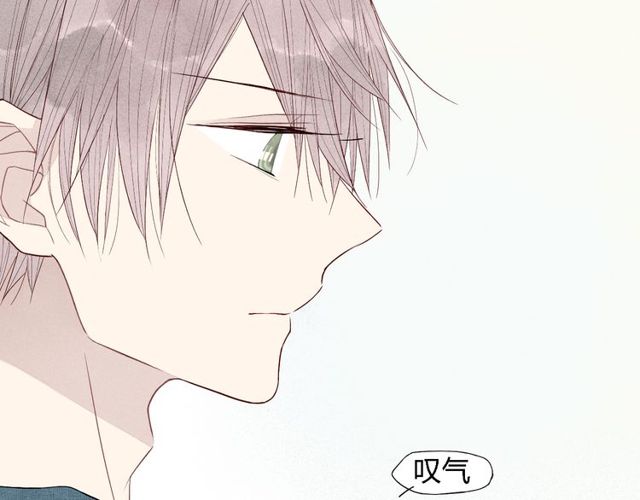 《给我哭》漫画最新章节第40话 想和你一起（47P）免费下拉式在线观看章节第【19】张图片