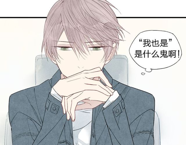 《给我哭》漫画最新章节第40话 想和你一起（47P）免费下拉式在线观看章节第【23】张图片