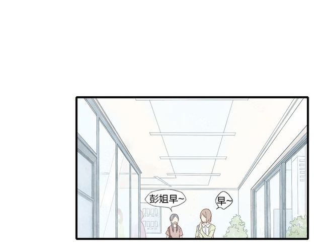 【给我哭[耽美]】漫画-（第40话  想和你一起（47P））章节漫画下拉式图片-第3张图片