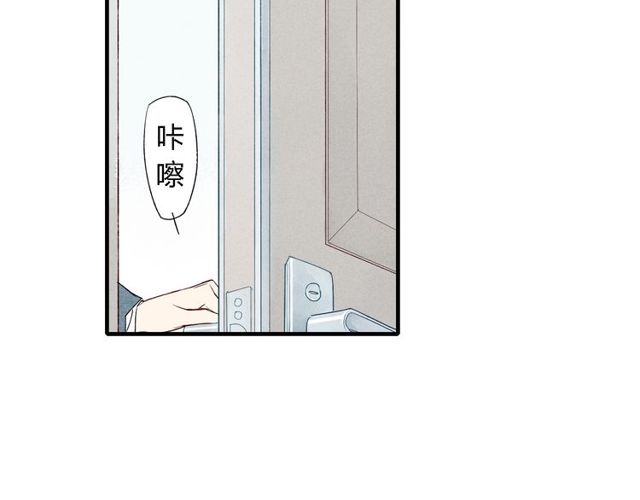 【给我哭[耽美]】漫画-（第40话  想和你一起（47P））章节漫画下拉式图片-第38张图片