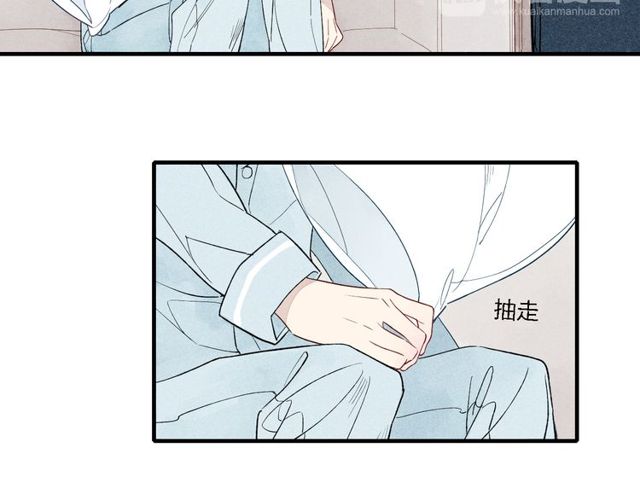 【给我哭[腐漫]】漫画-（第40话  想和你一起（47P））章节漫画下拉式图片-第40张图片