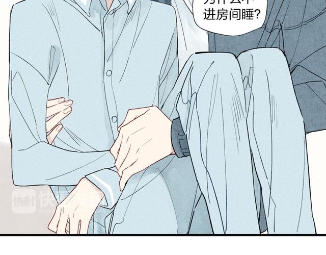 《给我哭》漫画最新章节第40话 想和你一起（47P）免费下拉式在线观看章节第【43】张图片