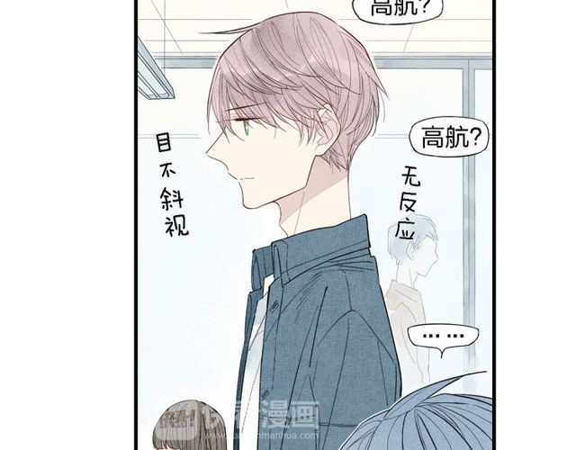 《给我哭》漫画最新章节第40话 想和你一起（47P）免费下拉式在线观看章节第【5】张图片