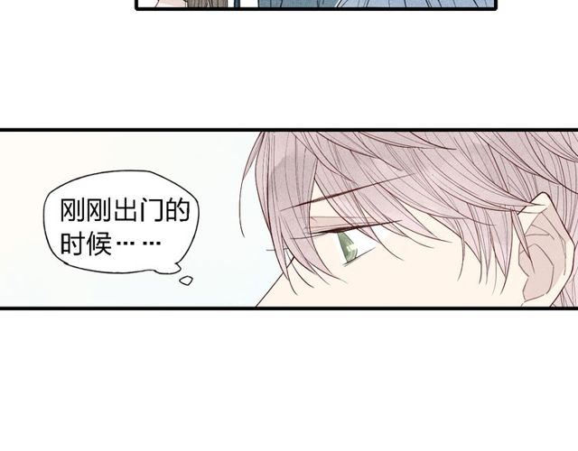 《给我哭》漫画最新章节第40话 想和你一起（47P）免费下拉式在线观看章节第【6】张图片