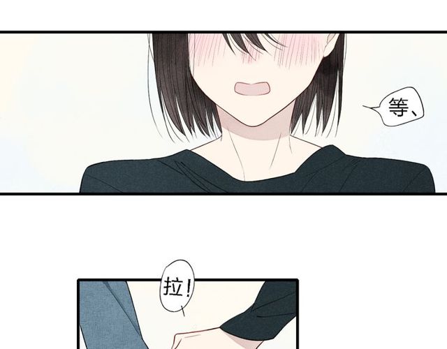 【给我哭[耽美]】漫画-（第40话  想和你一起（47P））章节漫画下拉式图片-第9张图片