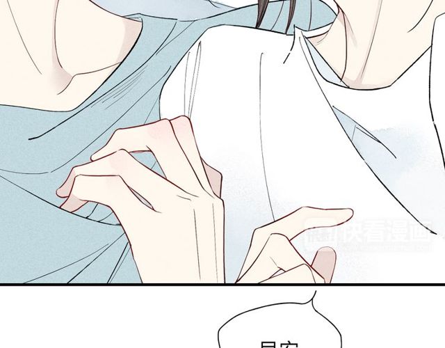 《给我哭》漫画最新章节第39话 你变得不一样了（42P）免费下拉式在线观看章节第【15】张图片