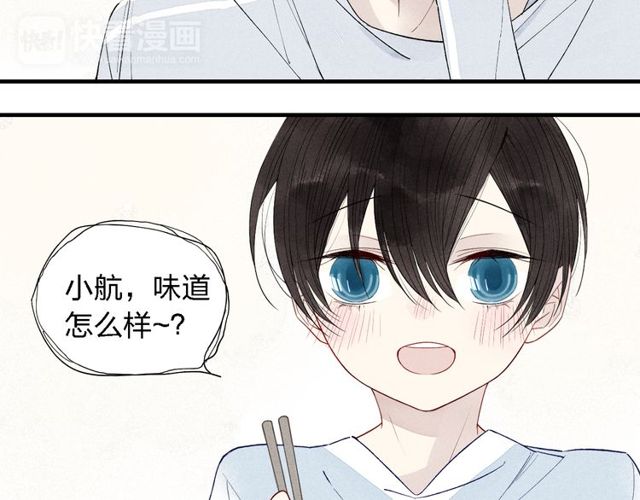 《给我哭》漫画最新章节第39话 你变得不一样了（42P）免费下拉式在线观看章节第【18】张图片