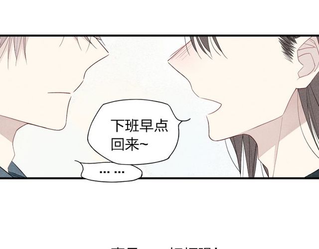 《给我哭》漫画最新章节第39话  你变得不一样了（42P）免费下拉式在线观看章节第【34】张图片