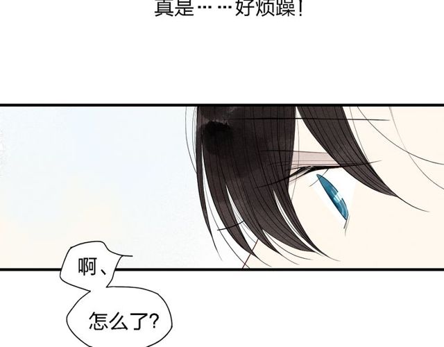 《给我哭》漫画最新章节第39话  你变得不一样了（42P）免费下拉式在线观看章节第【35】张图片