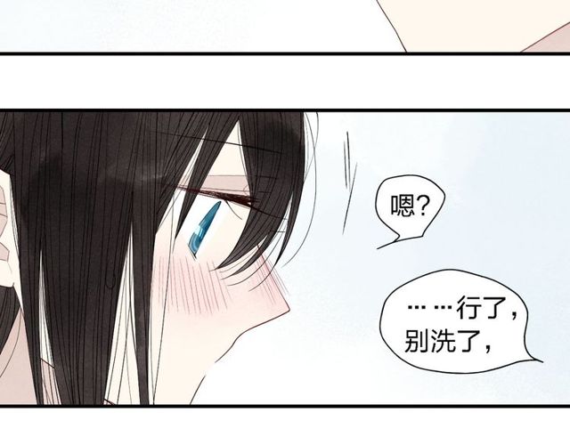 【给我哭[腐漫]】漫画-（第38话  就想赖着你（48P））章节漫画下拉式图片-第15张图片